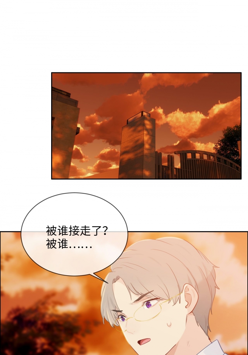 《相濡易木》漫画最新章节第135话免费下拉式在线观看章节第【2】张图片