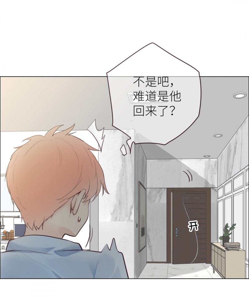 《相濡易木》漫画最新章节第9话免费下拉式在线观看章节第【26】张图片