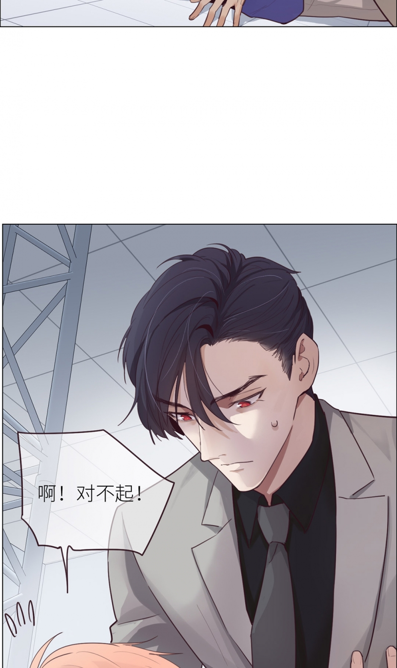 《相濡易木》漫画最新章节第15话免费下拉式在线观看章节第【13】张图片