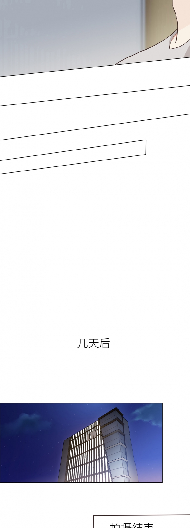 《相濡易木》漫画最新章节第35话免费下拉式在线观看章节第【12】张图片