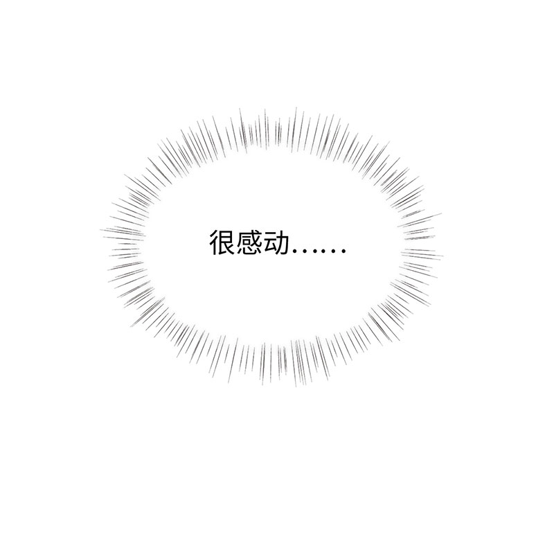 《相濡易木》漫画最新章节第107话免费下拉式在线观看章节第【15】张图片