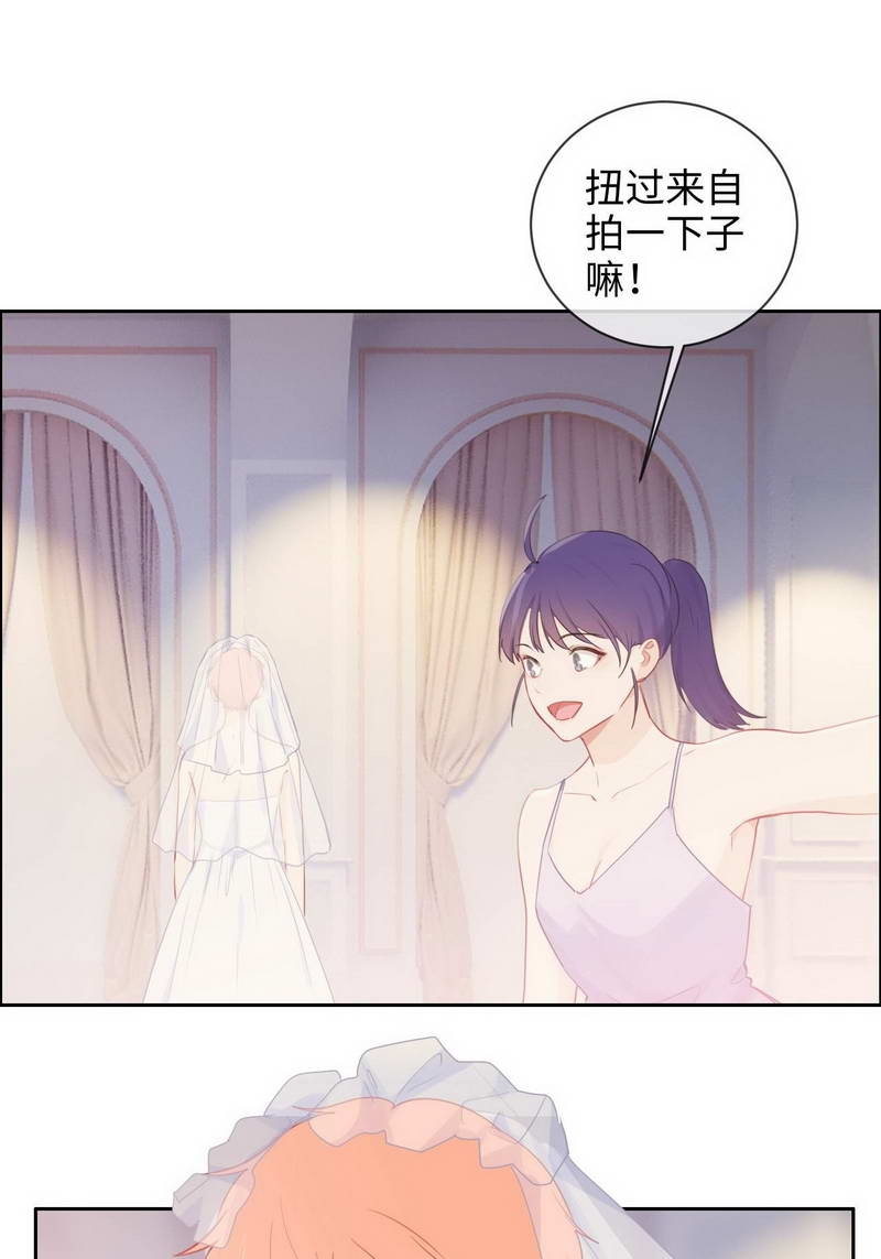 《相濡易木》漫画最新章节第130话免费下拉式在线观看章节第【3】张图片