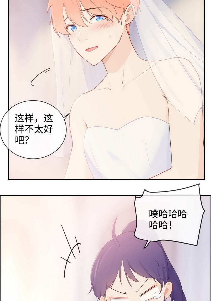 《相濡易木》漫画最新章节第130话免费下拉式在线观看章节第【4】张图片