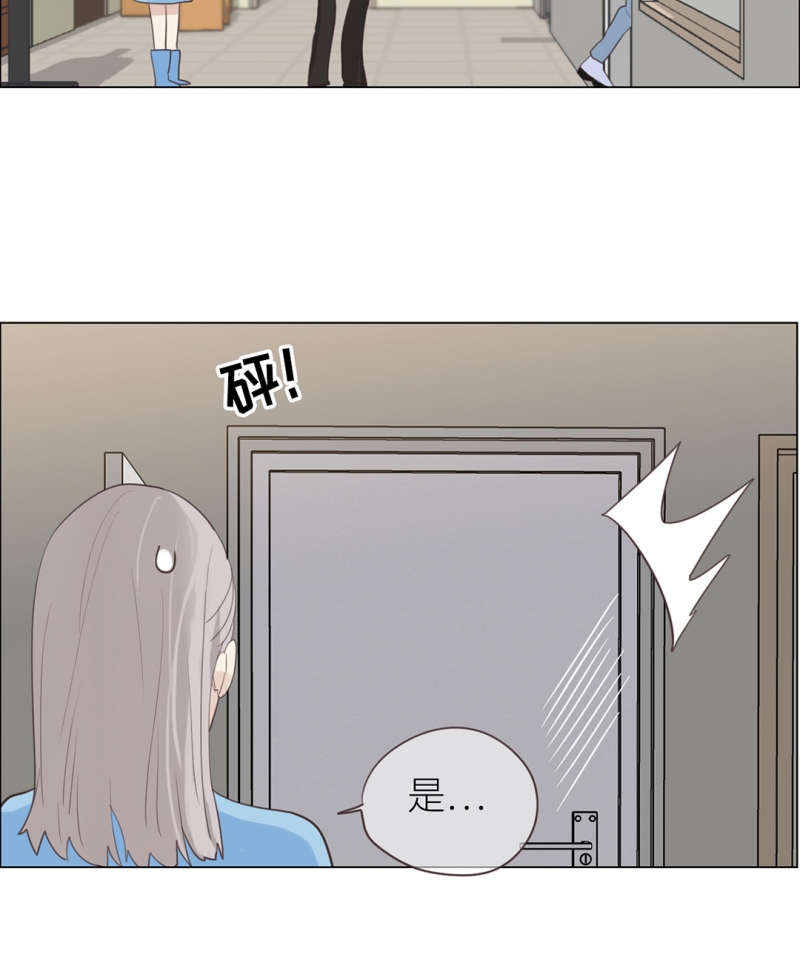 《相濡易木》漫画最新章节第3话免费下拉式在线观看章节第【22】张图片