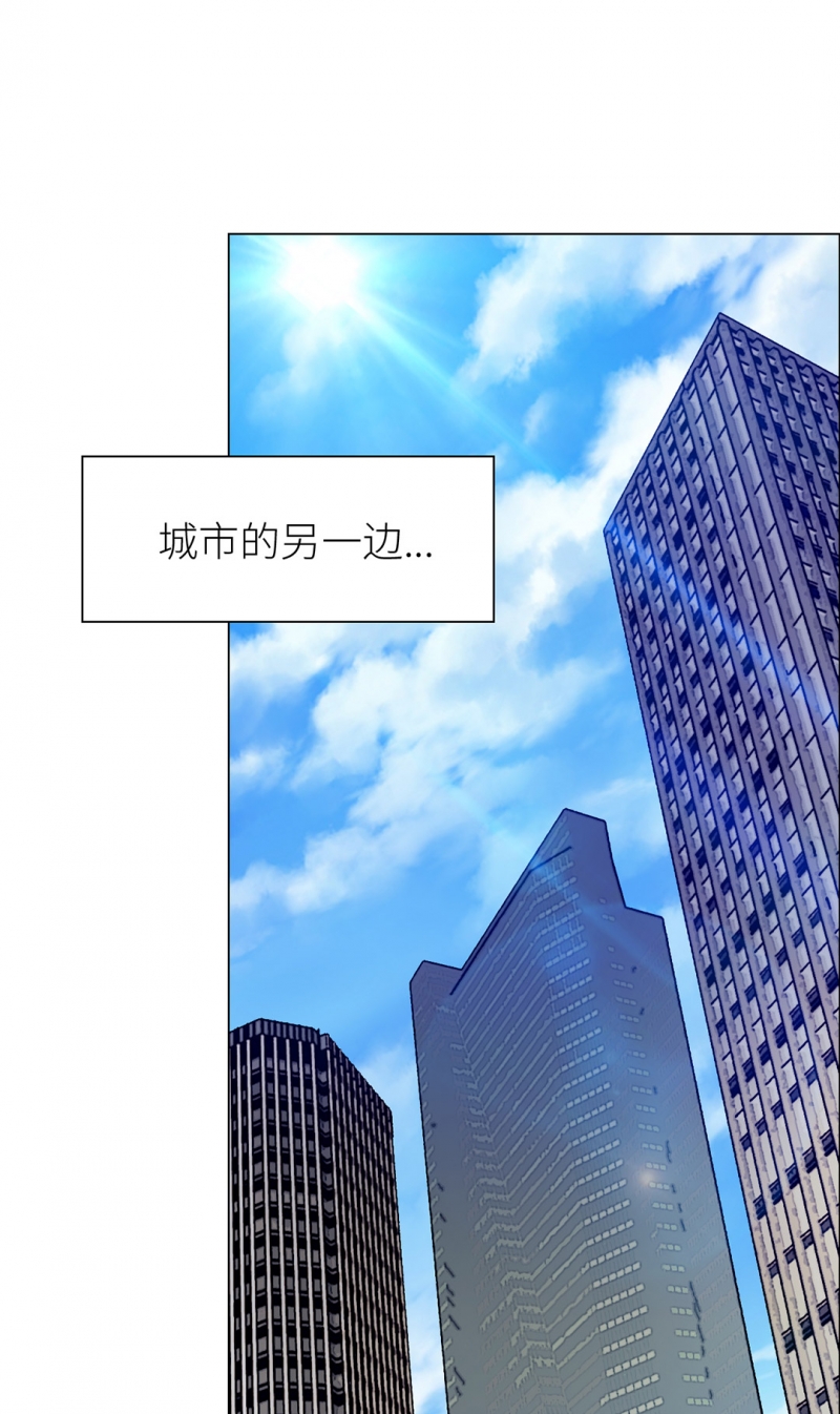 《相濡易木》漫画最新章节第2话免费下拉式在线观看章节第【26】张图片