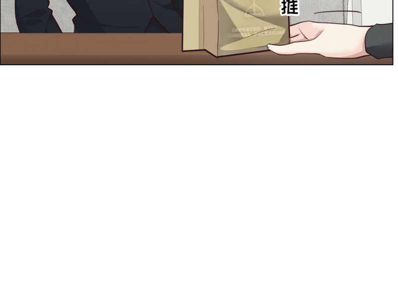 《相濡易木》漫画最新章节第24话免费下拉式在线观看章节第【10】张图片