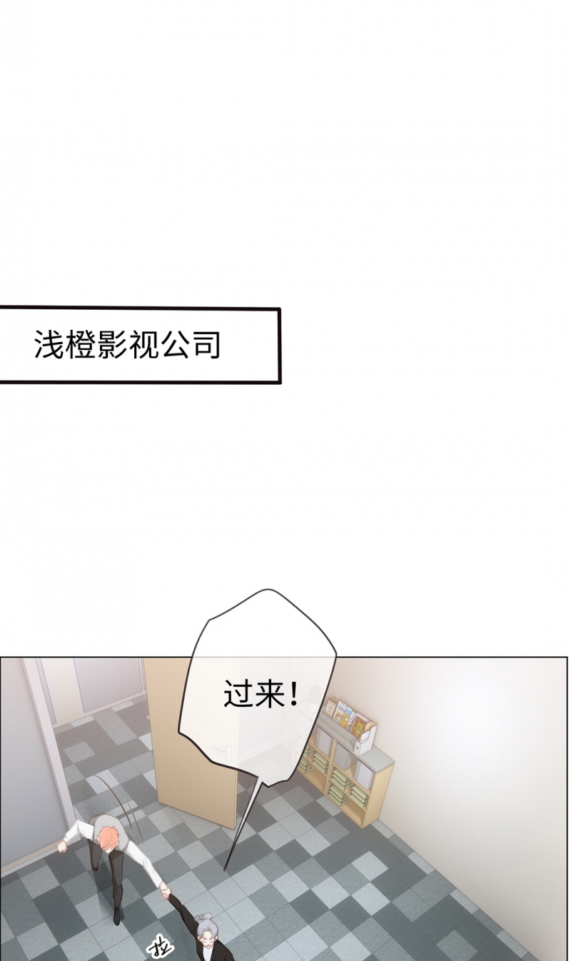 《相濡易木》漫画最新章节第68话免费下拉式在线观看章节第【20】张图片