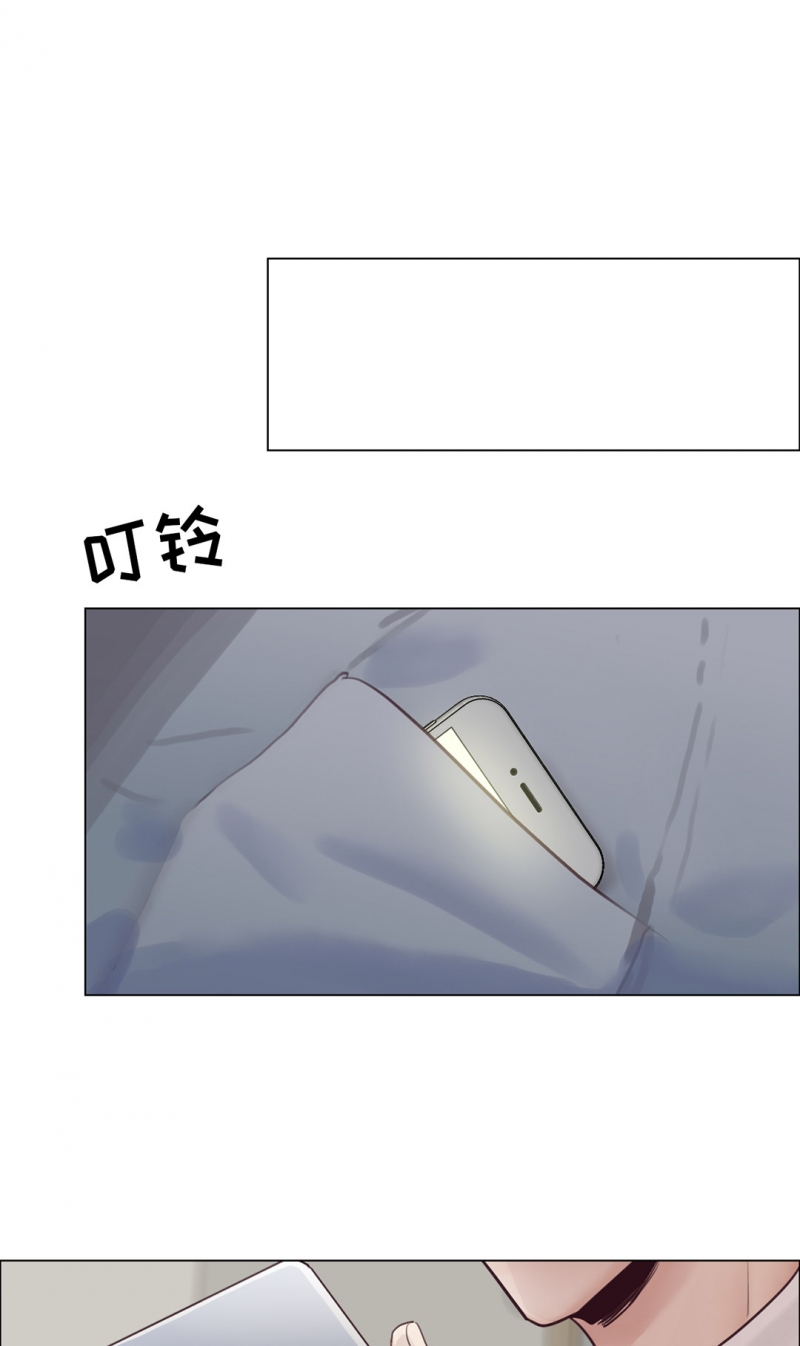 《相濡易木》漫画最新章节第15话免费下拉式在线观看章节第【28】张图片