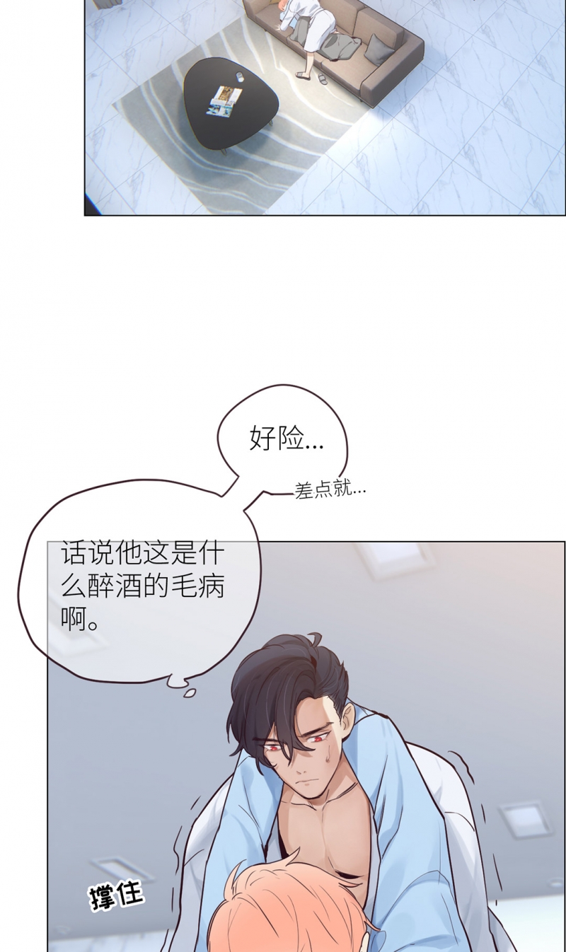 《相濡易木》漫画最新章节第9话免费下拉式在线观看章节第【12】张图片