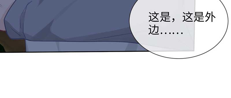 《相濡易木》漫画最新章节第125话免费下拉式在线观看章节第【13】张图片