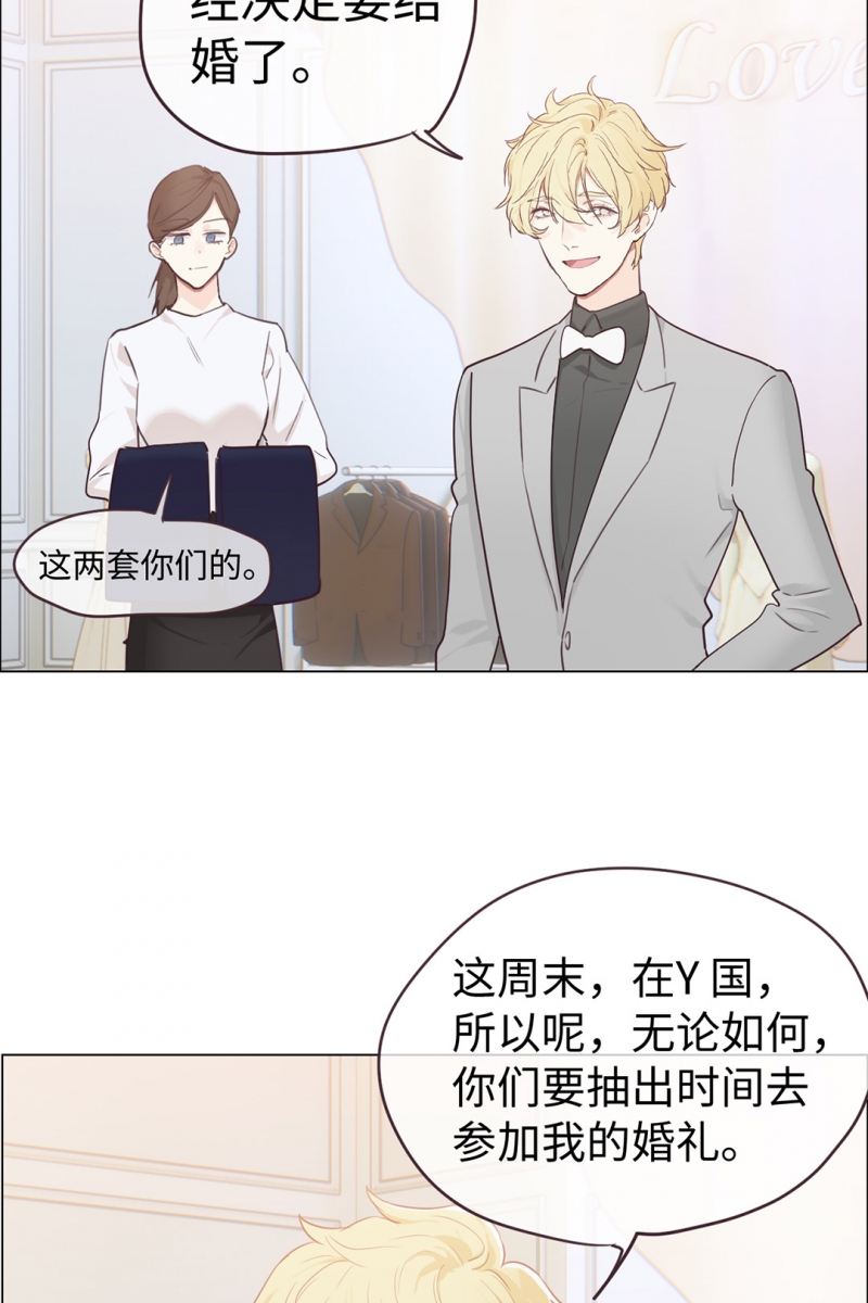 《相濡易木》漫画最新章节第63话免费下拉式在线观看章节第【8】张图片