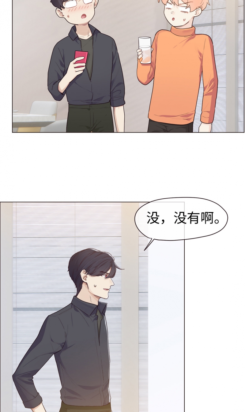 《相濡易木》漫画最新章节第65话免费下拉式在线观看章节第【8】张图片