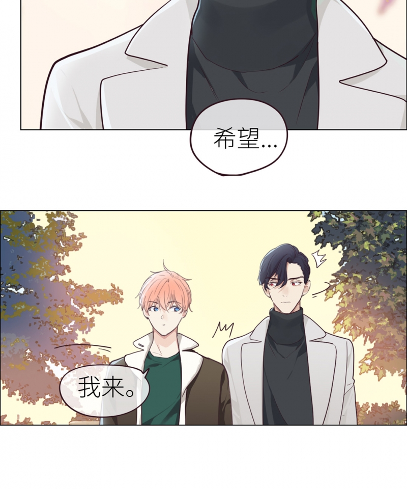 《相濡易木》漫画最新章节第46话免费下拉式在线观看章节第【25】张图片