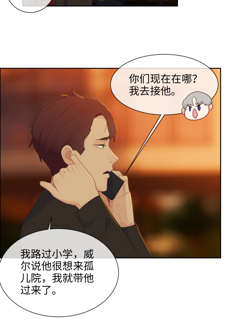 《相濡易木》漫画最新章节第135话免费下拉式在线观看章节第【6】张图片