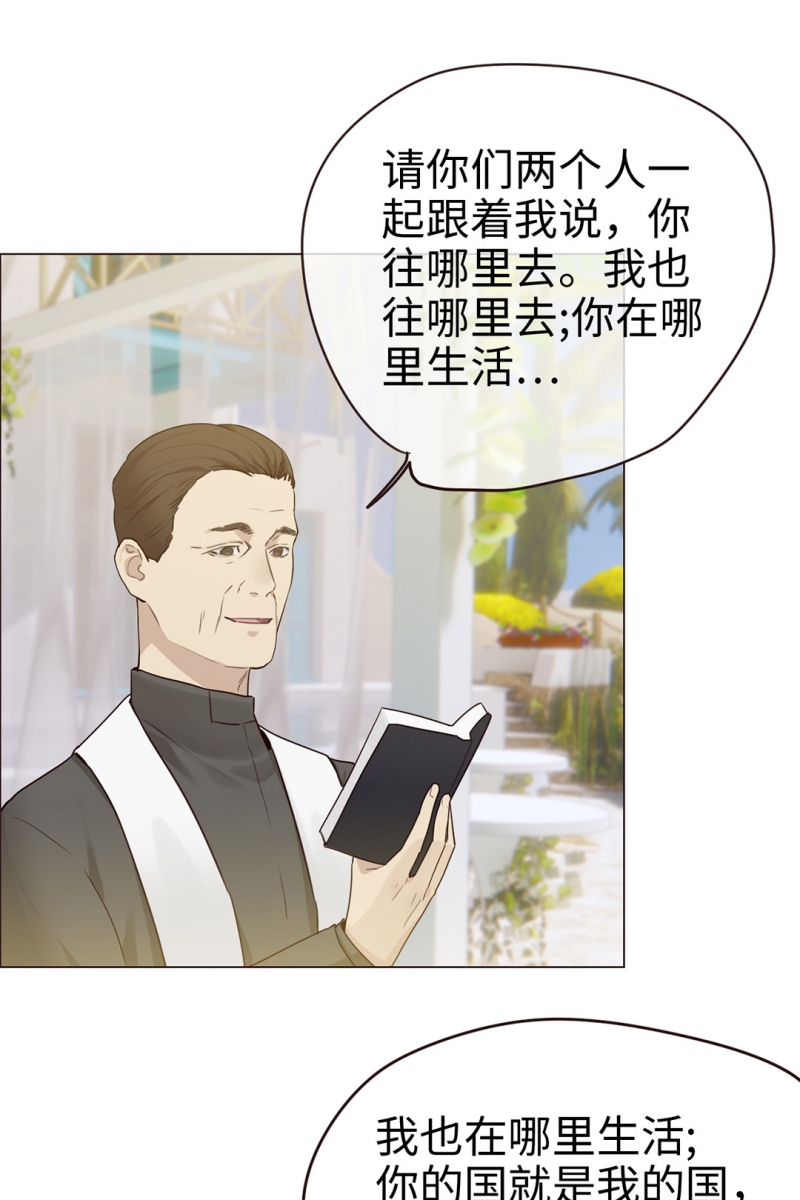 《相濡易木》漫画最新章节第64话免费下拉式在线观看章节第【22】张图片