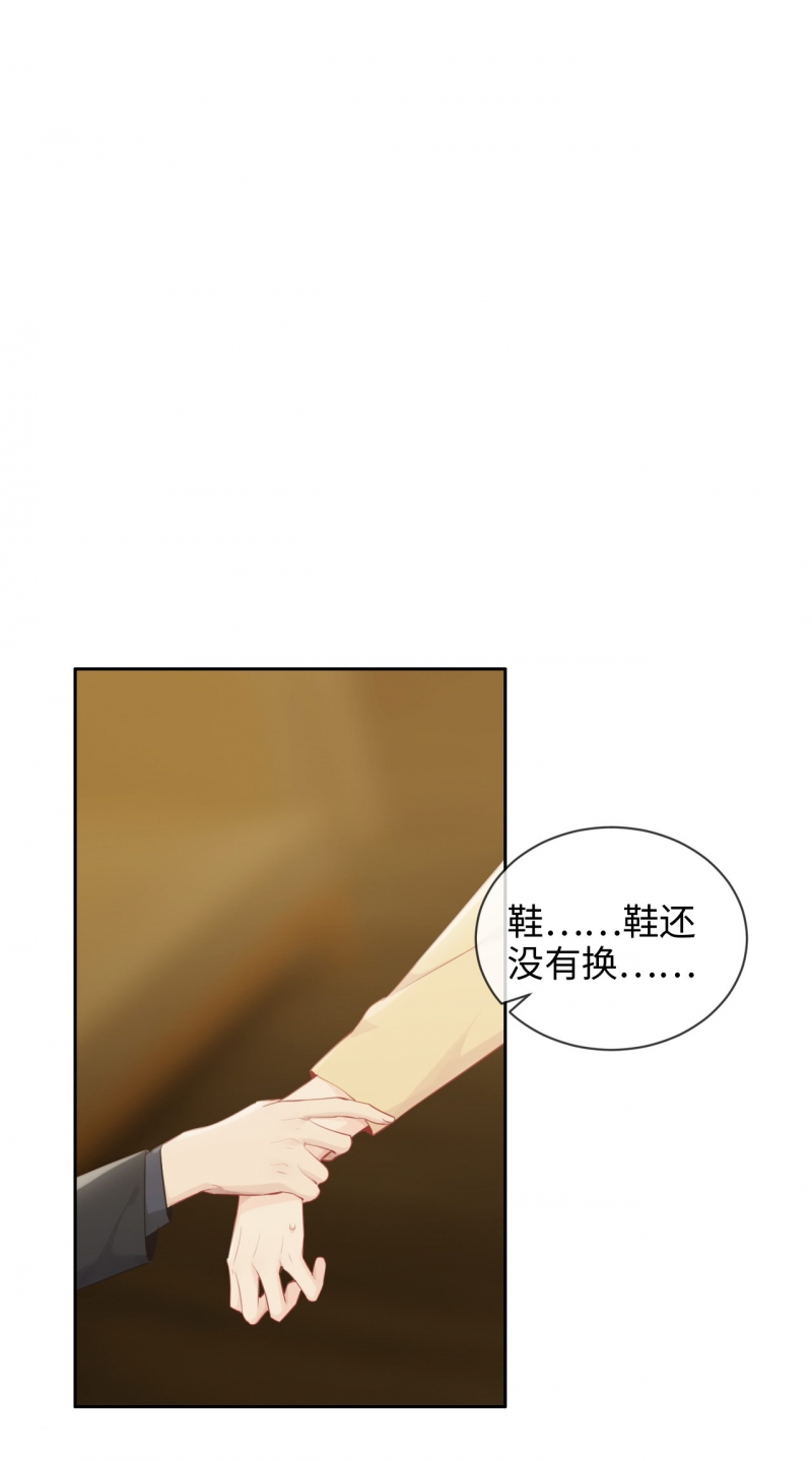 《相濡易木》漫画最新章节第158话免费下拉式在线观看章节第【2】张图片