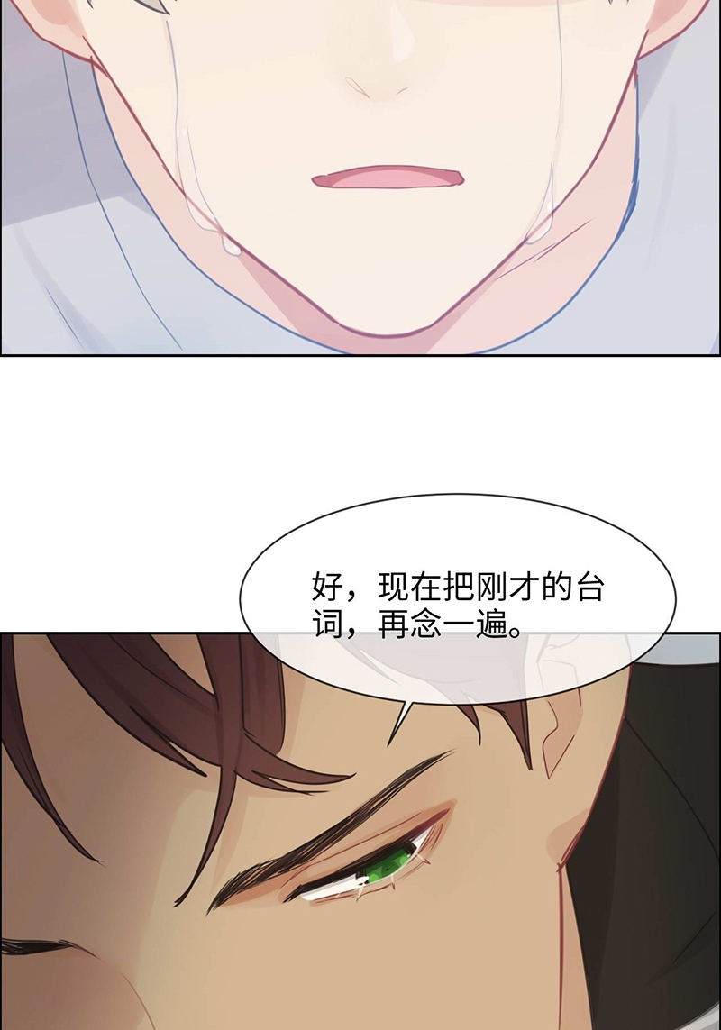 《相濡易木》漫画最新章节第137话免费下拉式在线观看章节第【26】张图片