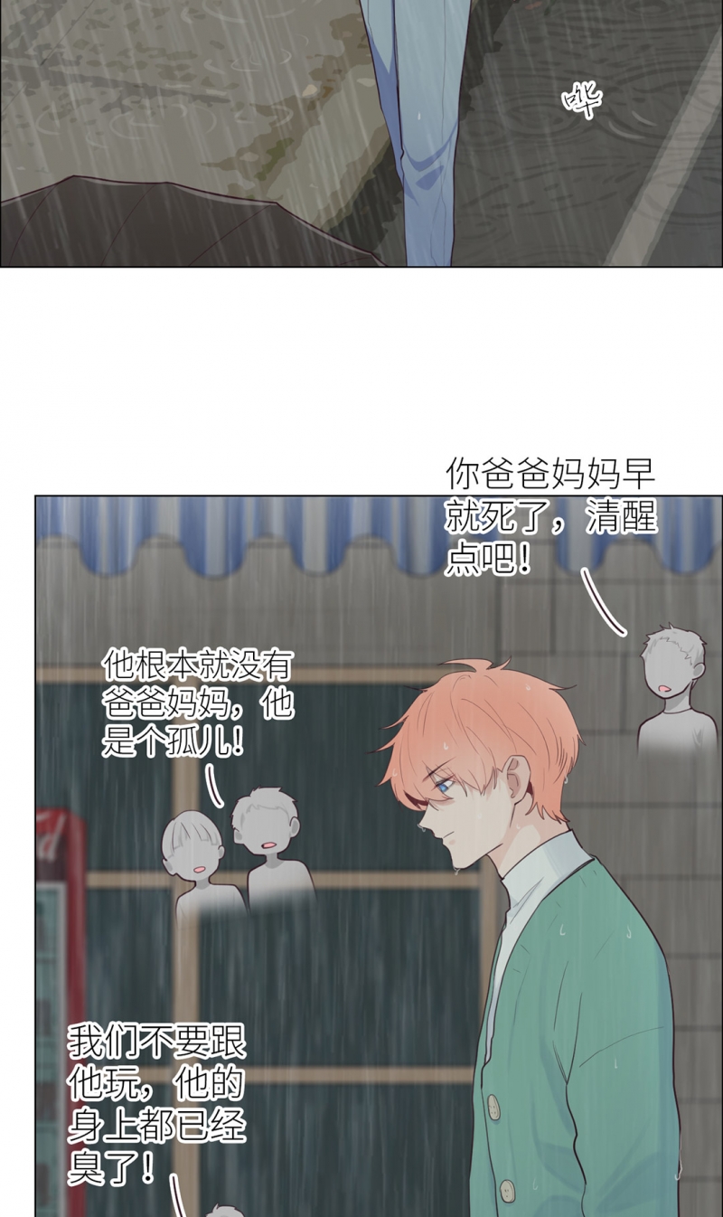 《相濡易木》漫画最新章节第12话免费下拉式在线观看章节第【24】张图片