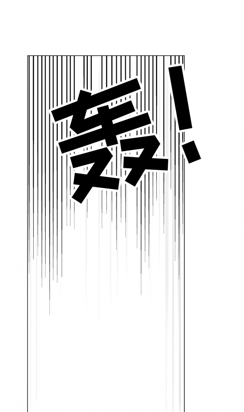 《相濡易木》漫画最新章节第15话免费下拉式在线观看章节第【9】张图片