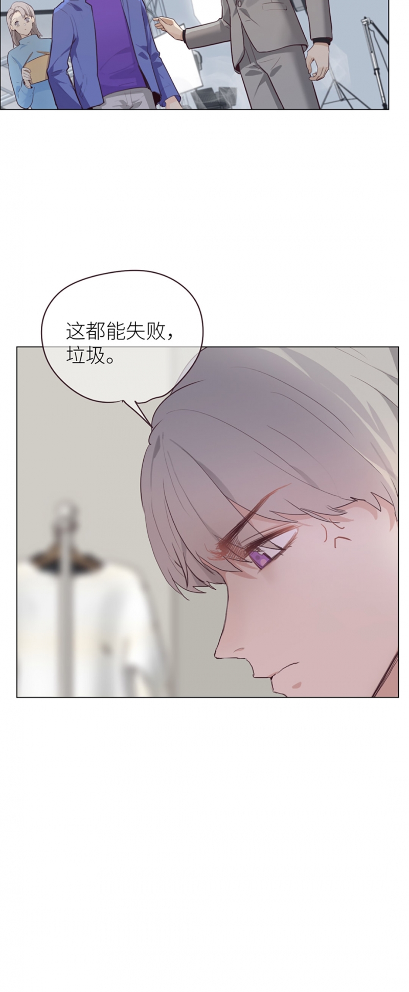 《相濡易木》漫画最新章节第14话免费下拉式在线观看章节第【27】张图片