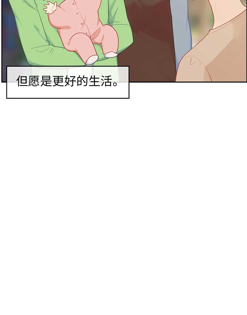 《相濡易木》漫画最新章节第127话免费下拉式在线观看章节第【16】张图片