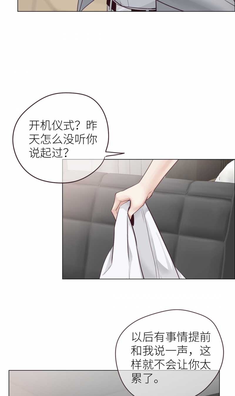 《相濡易木》漫画最新章节第10话免费下拉式在线观看章节第【14】张图片