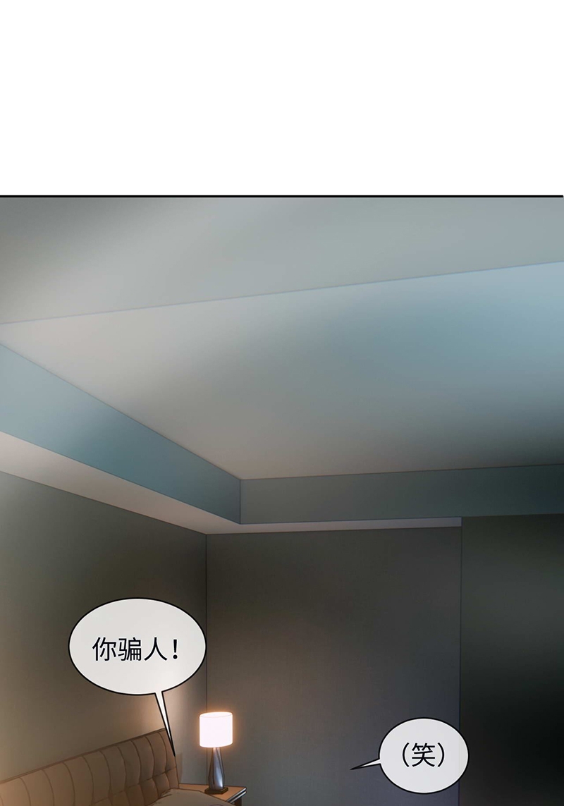 《相濡易木》漫画最新章节第136话免费下拉式在线观看章节第【21】张图片