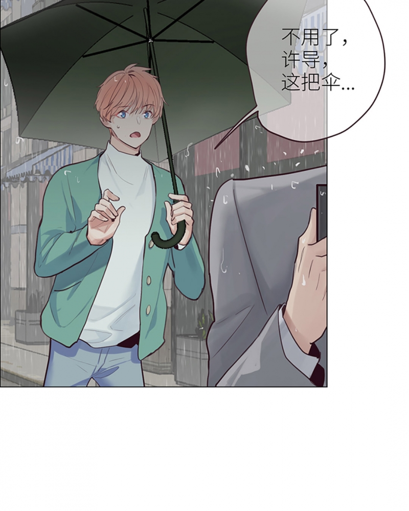 《相濡易木》漫画最新章节第13话免费下拉式在线观看章节第【8】张图片