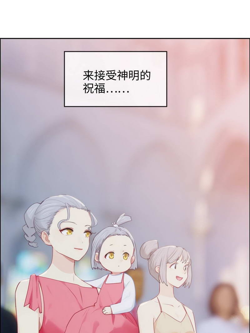 《相濡易木》漫画最新章节第130话免费下拉式在线观看章节第【23】张图片