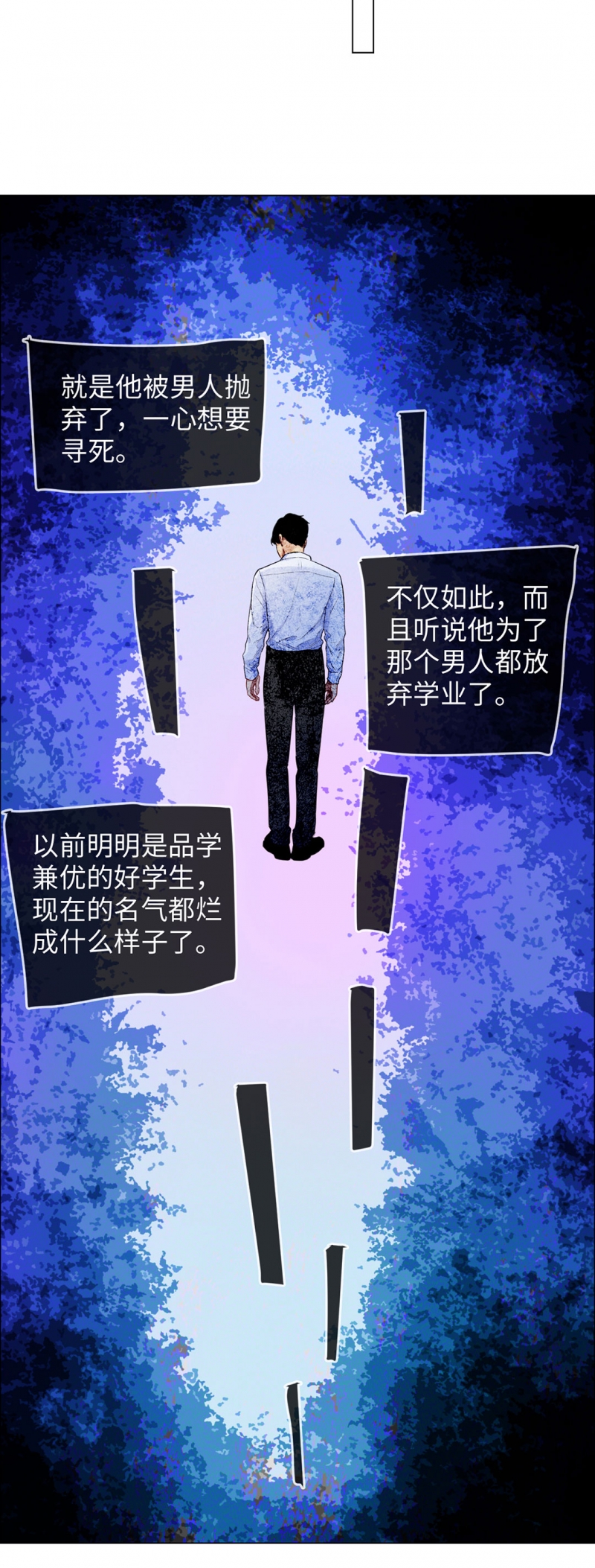 《相濡易木》漫画最新章节第82话免费下拉式在线观看章节第【11】张图片