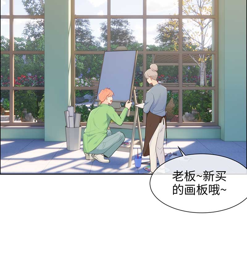 《相濡易木》漫画最新章节第127话免费下拉式在线观看章节第【11】张图片