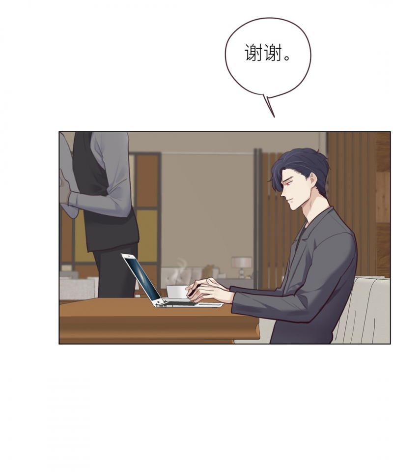 《相濡易木》漫画最新章节第11话免费下拉式在线观看章节第【25】张图片