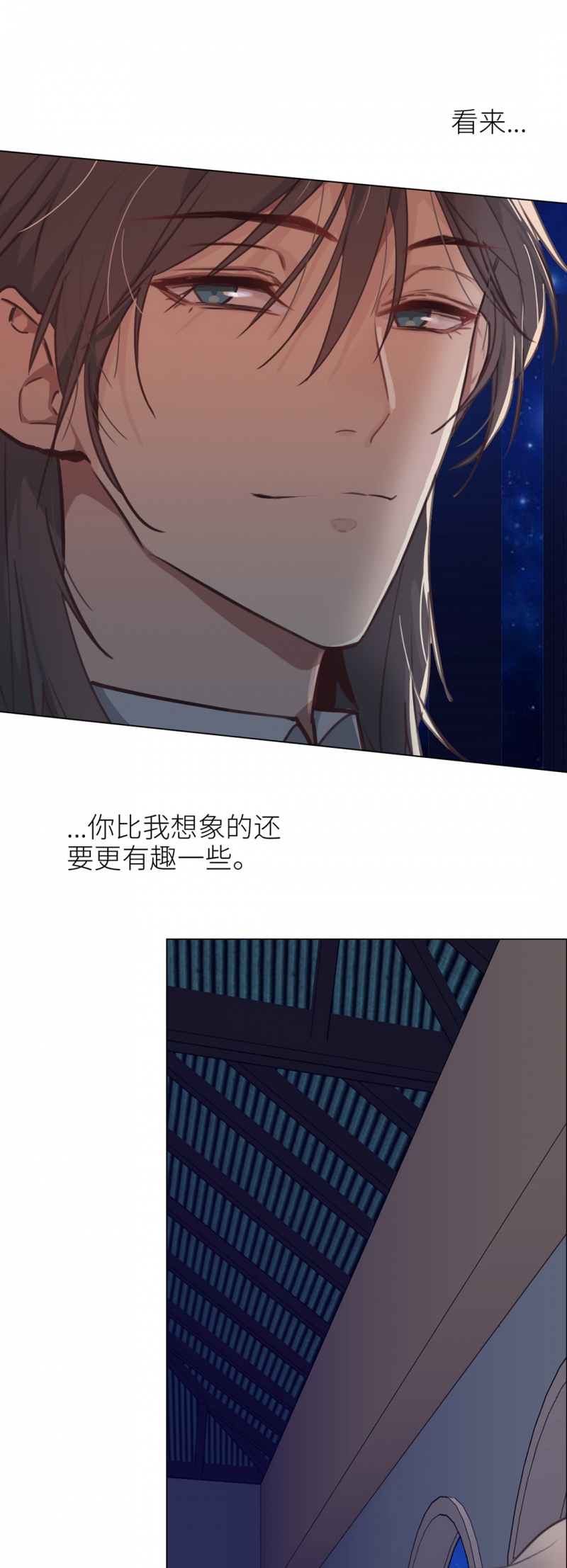 《相濡易木》漫画最新章节第19话免费下拉式在线观看章节第【8】张图片