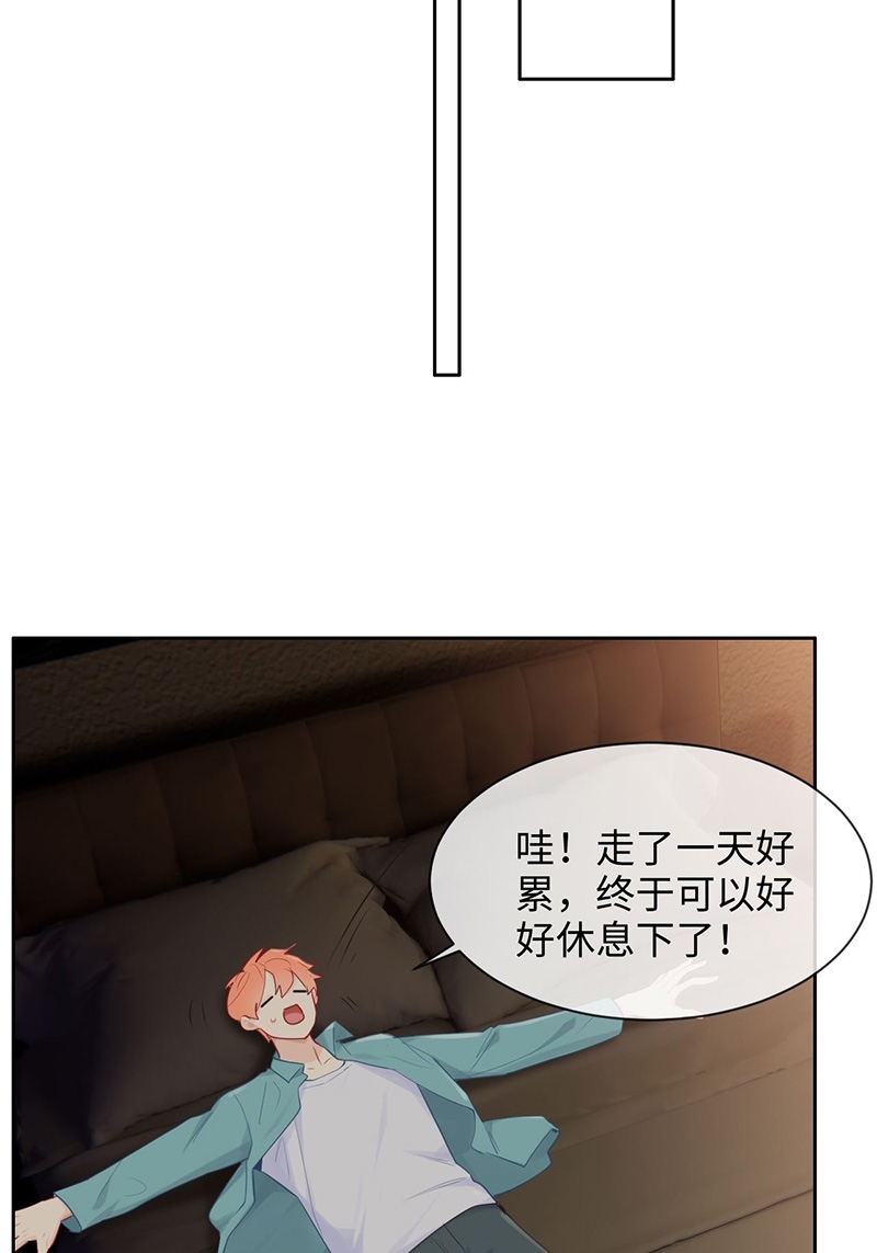 《相濡易木》漫画最新章节第131话免费下拉式在线观看章节第【25】张图片