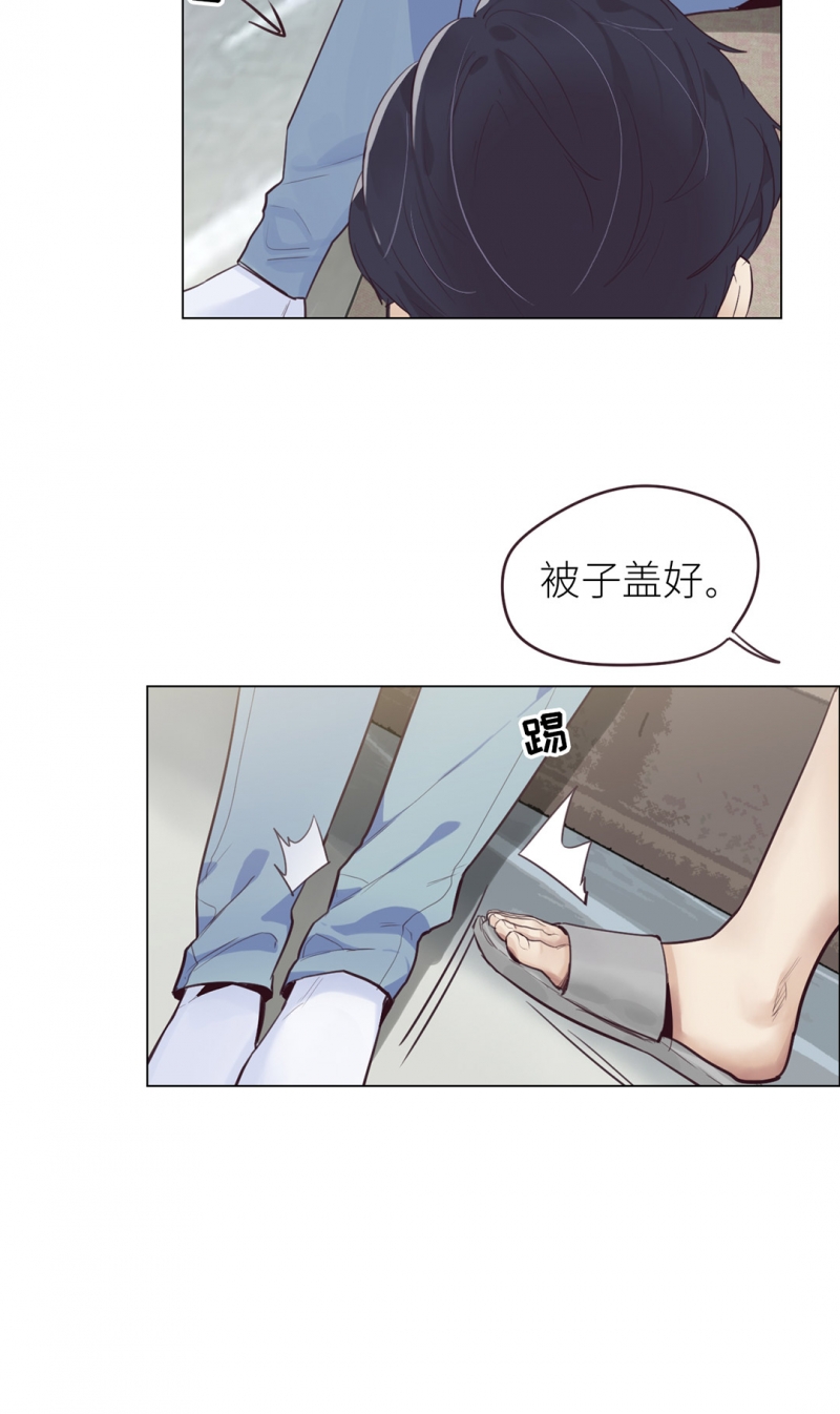 《相濡易木》漫画最新章节第9话免费下拉式在线观看章节第【8】张图片