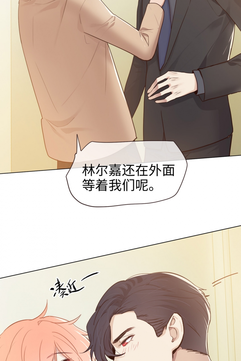 《相濡易木》漫画最新章节第64话免费下拉式在线观看章节第【9】张图片