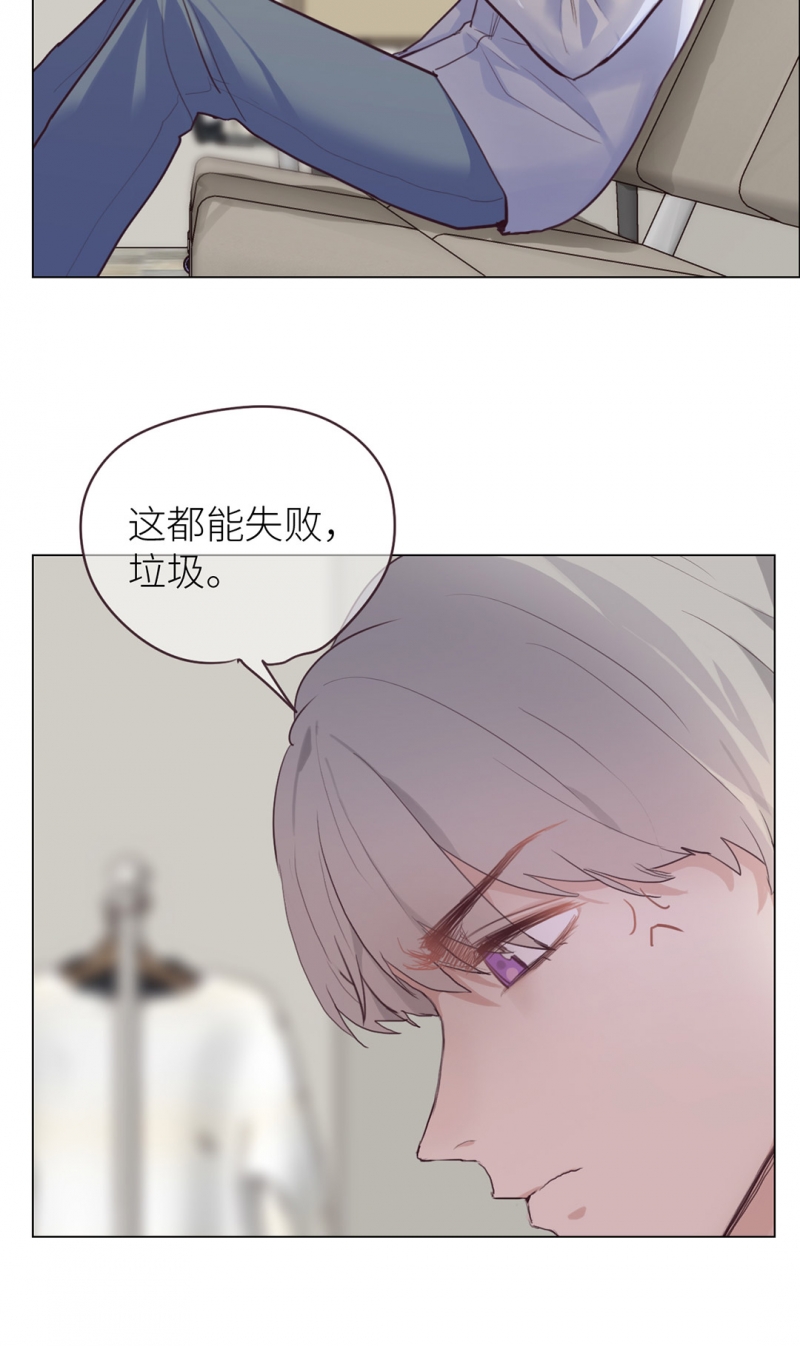 《相濡易木》漫画最新章节第15话免费下拉式在线观看章节第【30】张图片