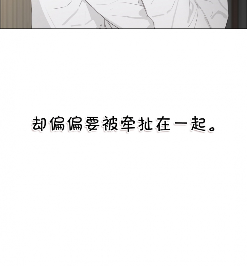 《相濡易木》漫画最新章节第1话免费下拉式在线观看章节第【12】张图片