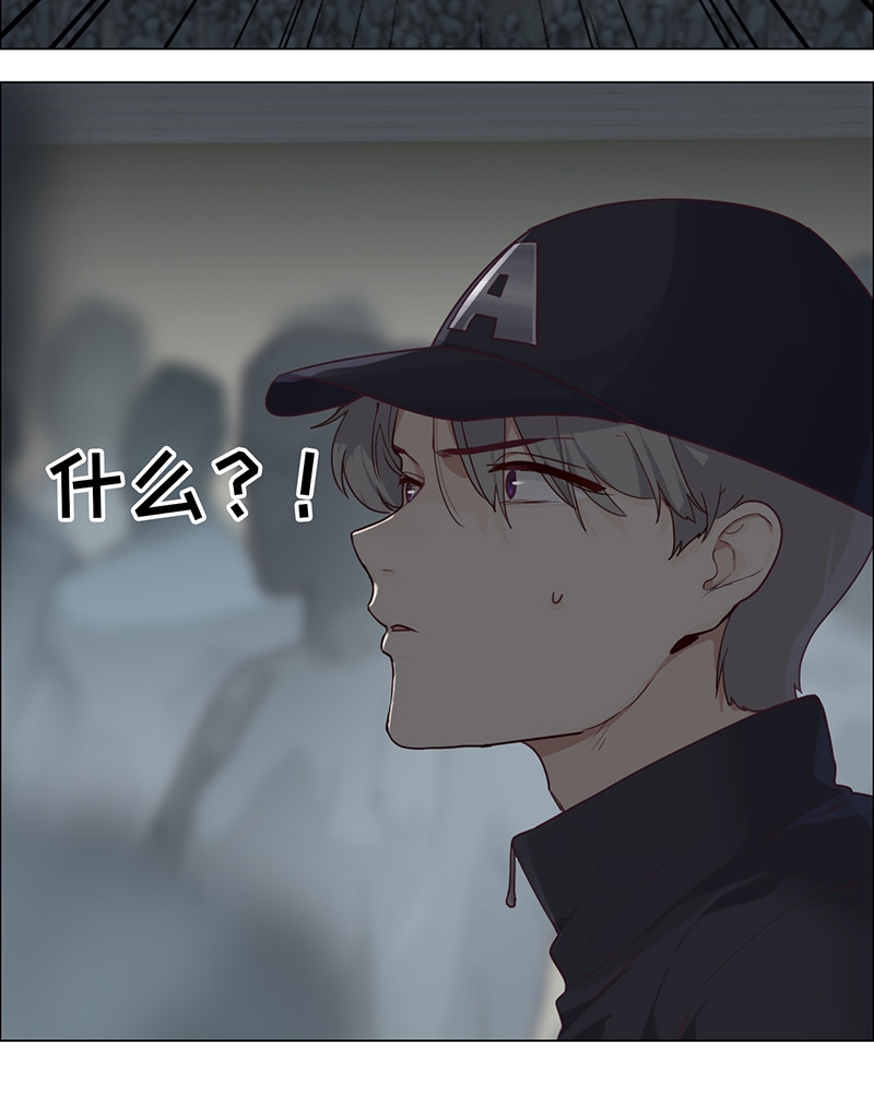 《相濡易木》漫画最新章节第45话免费下拉式在线观看章节第【7】张图片