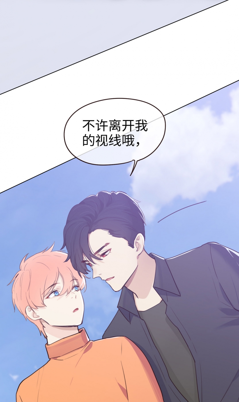 《相濡易木》漫画最新章节第65话免费下拉式在线观看章节第【24】张图片