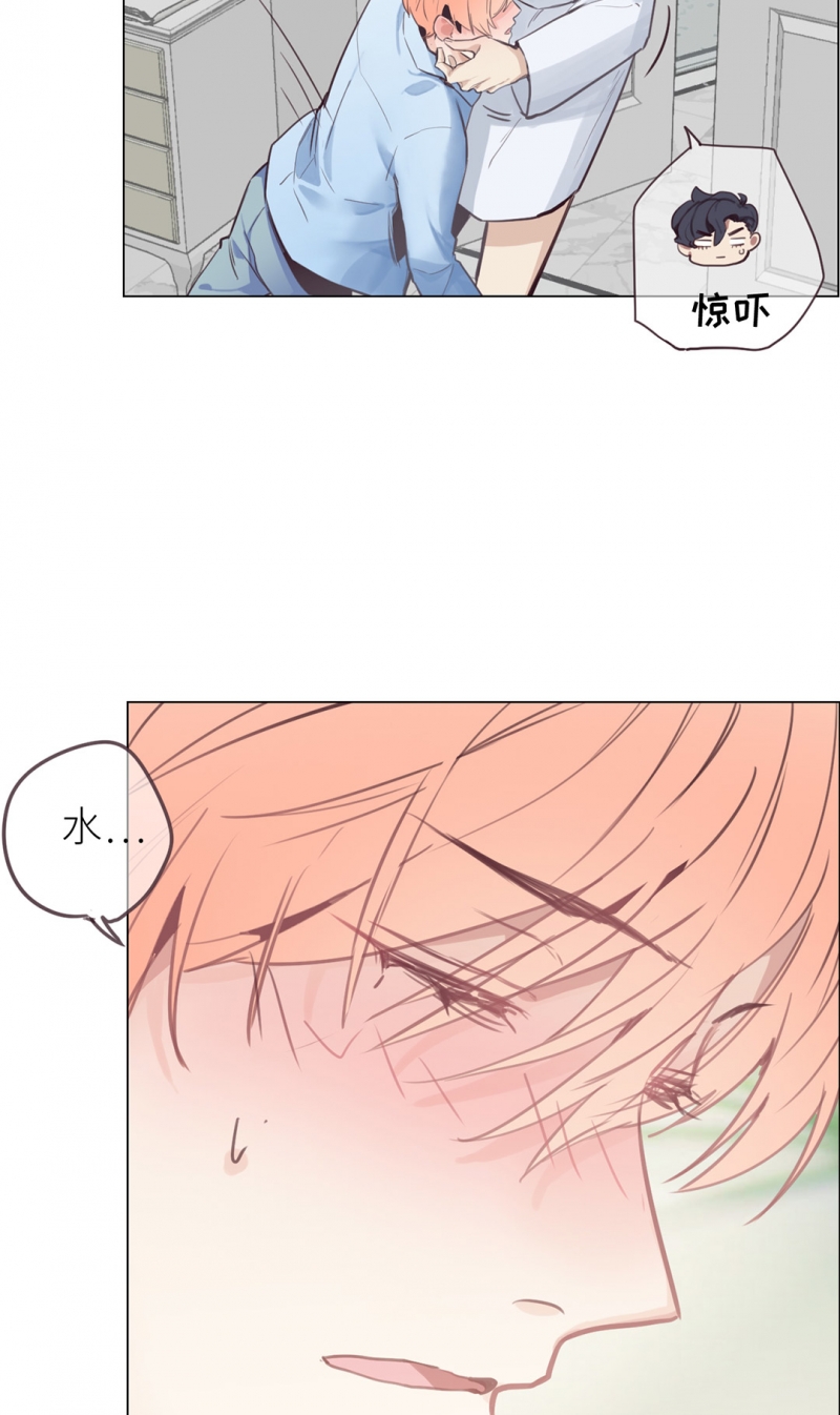 《相濡易木》漫画最新章节第8话免费下拉式在线观看章节第【29】张图片