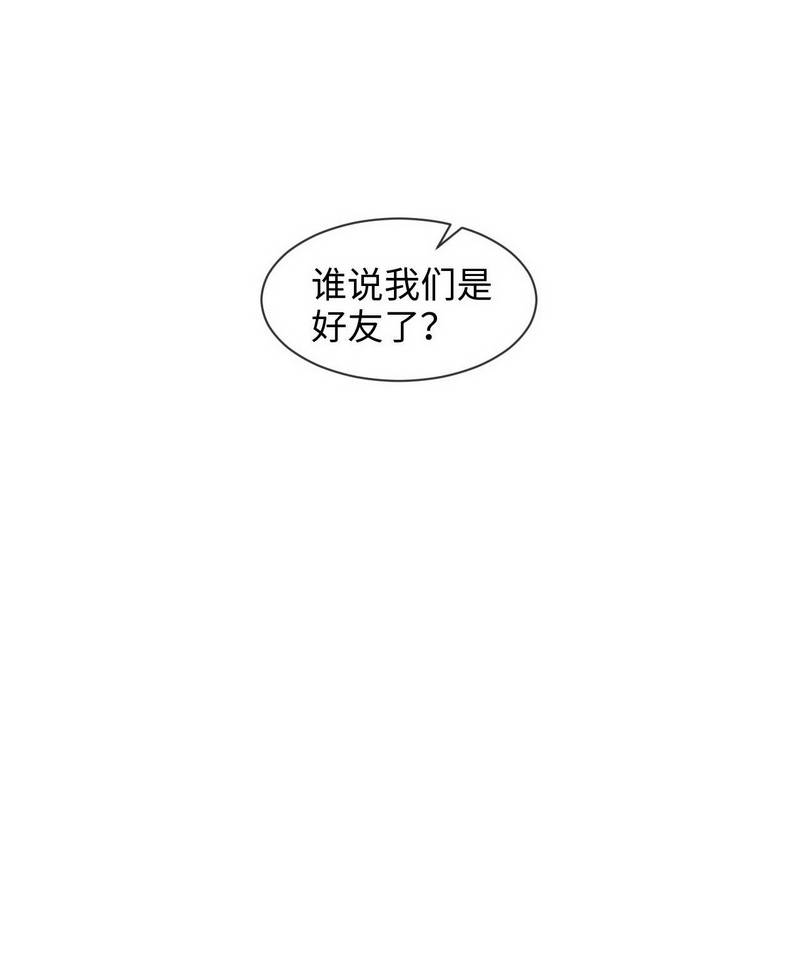 《相濡易木》漫画最新章节第130话免费下拉式在线观看章节第【31】张图片