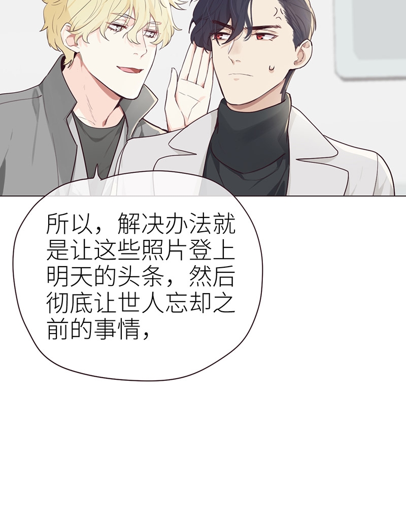 《相濡易木》漫画最新章节第45话免费下拉式在线观看章节第【13】张图片