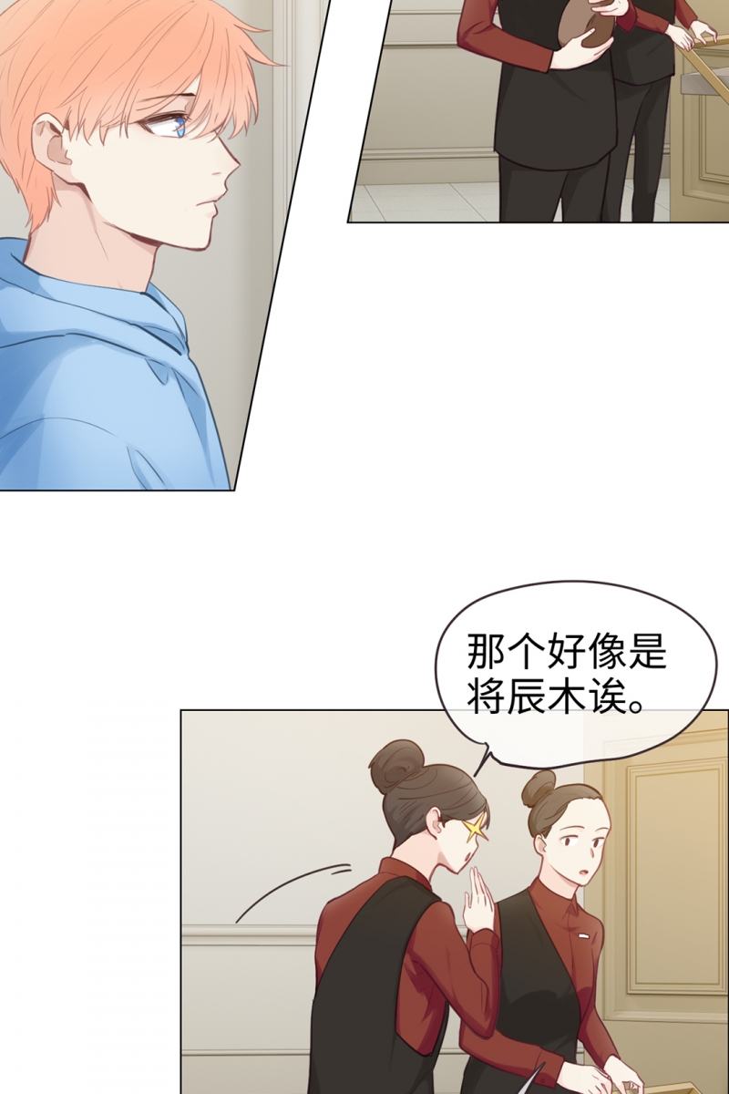 《相濡易木》漫画最新章节第72话免费下拉式在线观看章节第【9】张图片