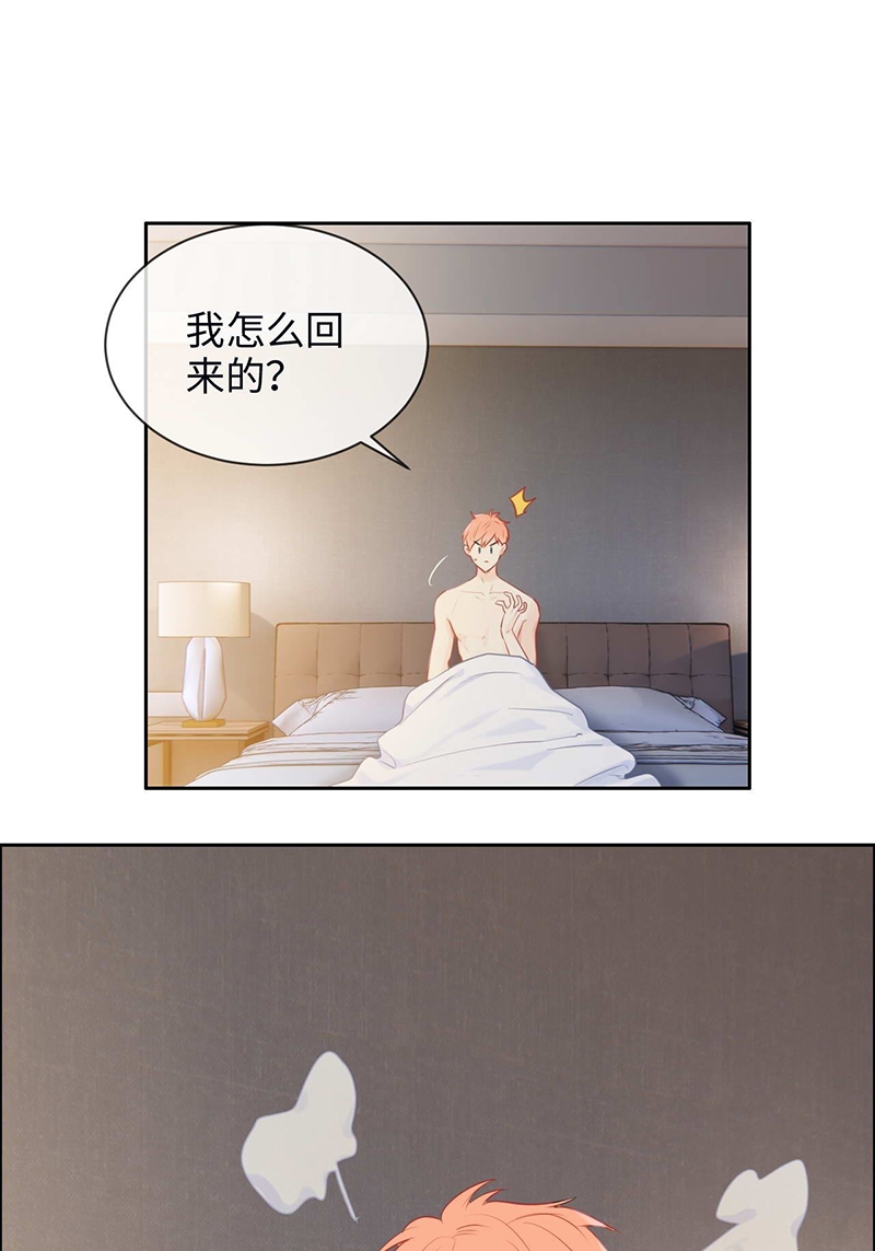 《相濡易木》漫画最新章节第136话免费下拉式在线观看章节第【25】张图片