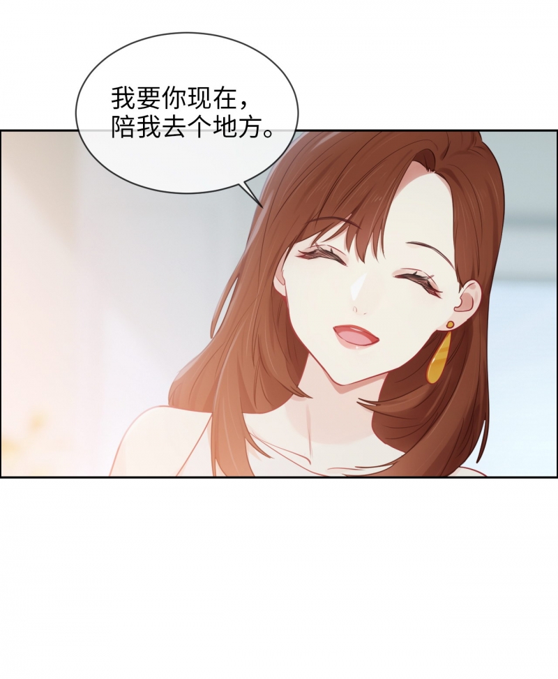 《相濡易木》漫画最新章节第170话免费下拉式在线观看章节第【9】张图片