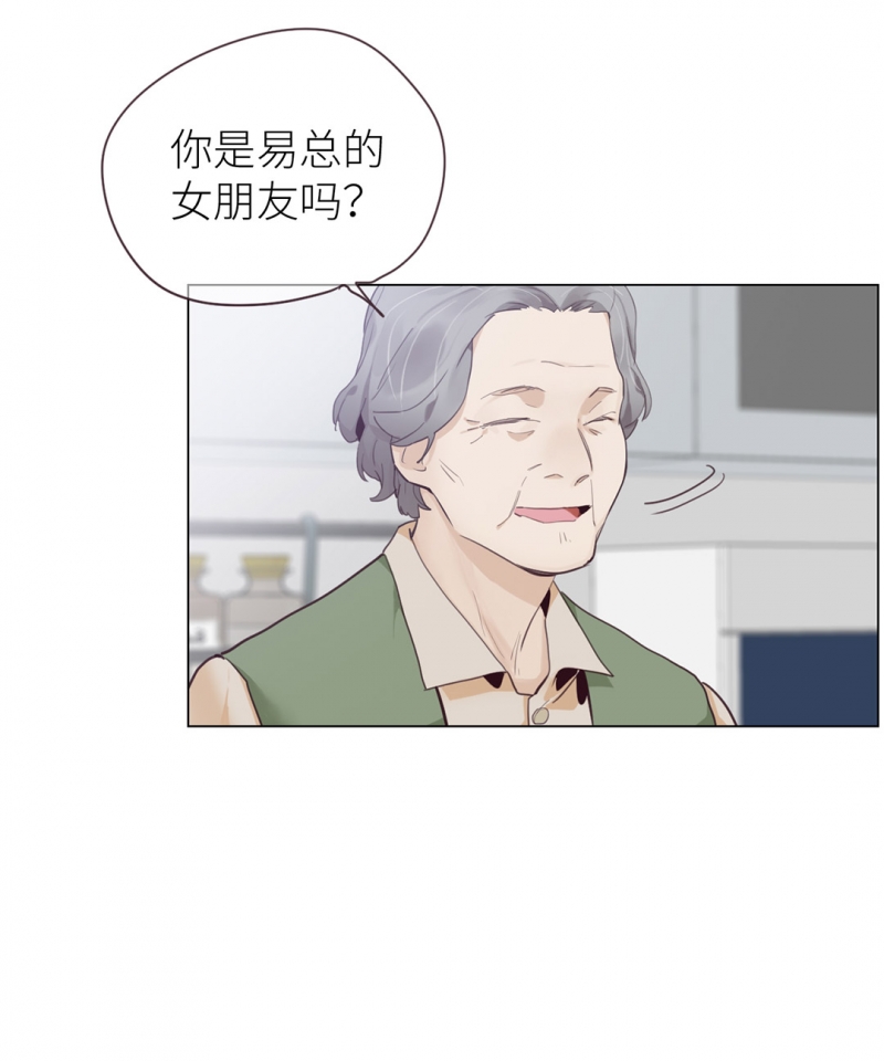 《相濡易木》漫画最新章节第10话免费下拉式在线观看章节第【6】张图片