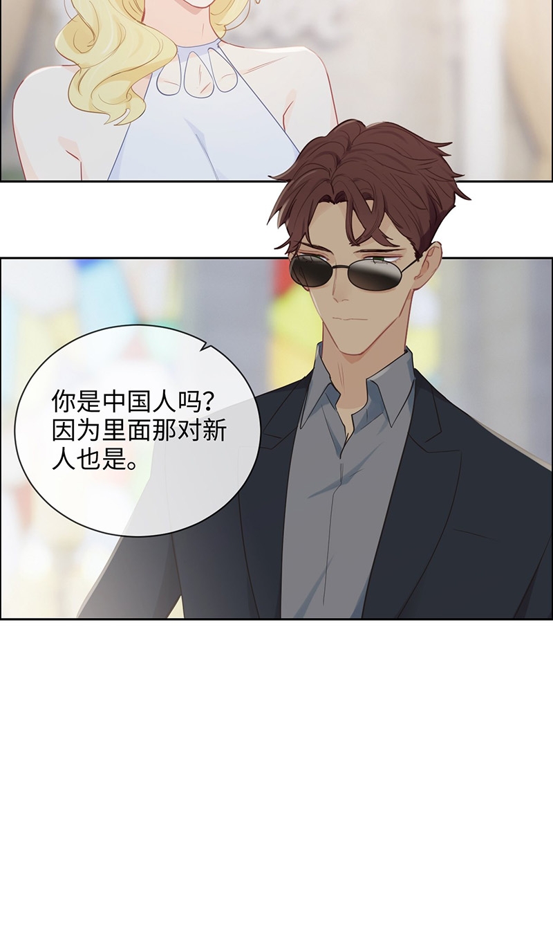 《相濡易木》漫画最新章节第131话免费下拉式在线观看章节第【7】张图片