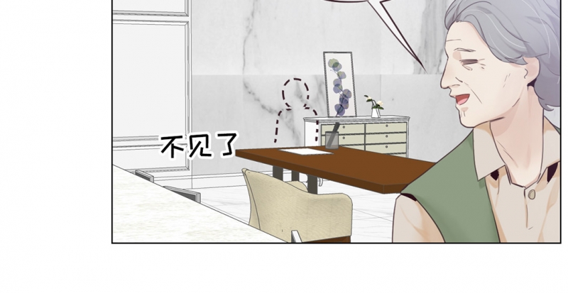 《相濡易木》漫画最新章节第10话免费下拉式在线观看章节第【11】张图片