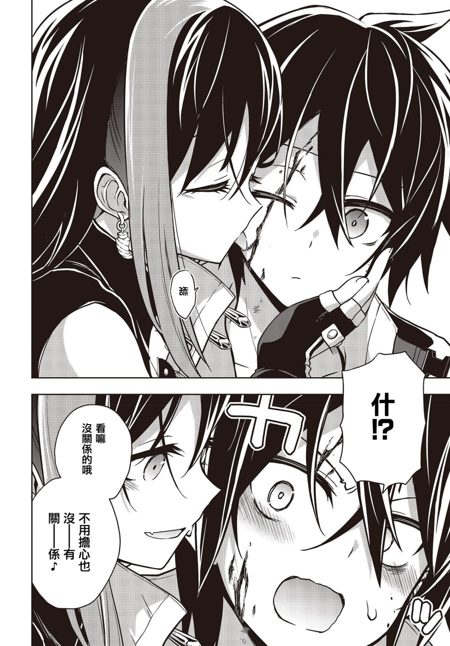 《虚位王权》漫画最新章节第4话免费下拉式在线观看章节第【6】张图片